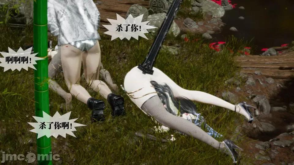 KillerT3D [KillerT] 堕落 32 第31页