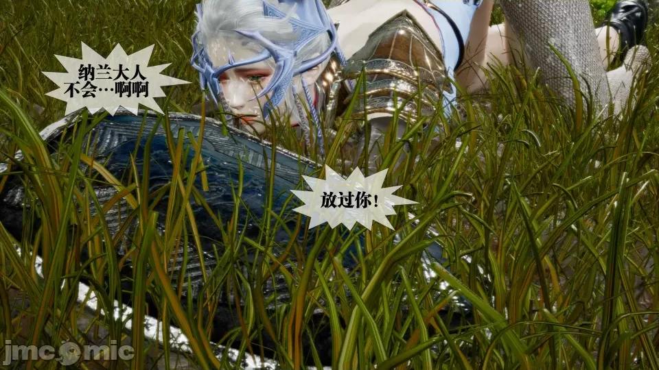 KillerT3D [KillerT] 堕落 32 第32页