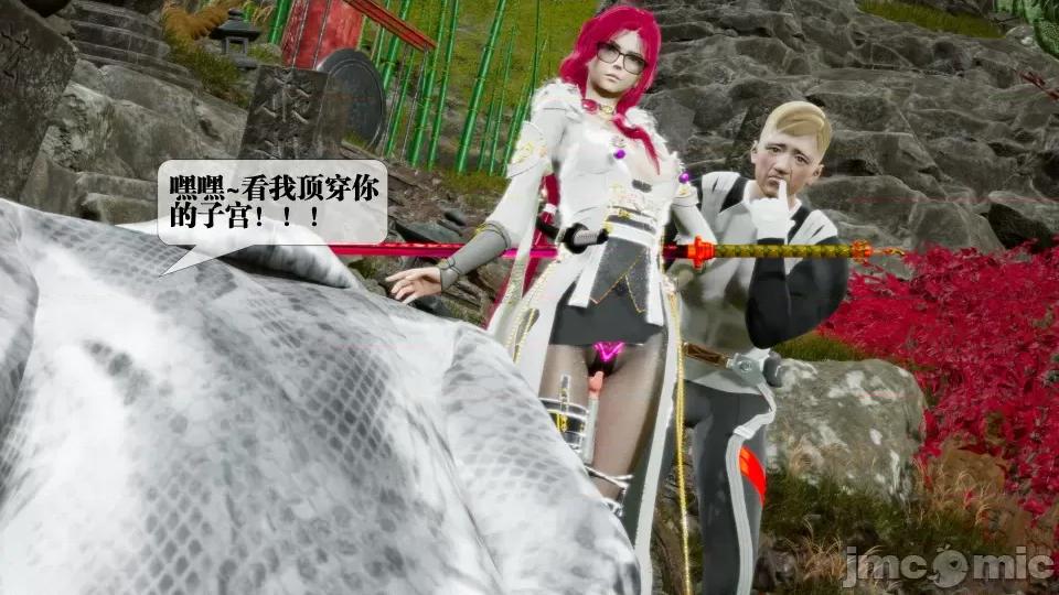 KillerT3D [KillerT] 堕落 32 第35页