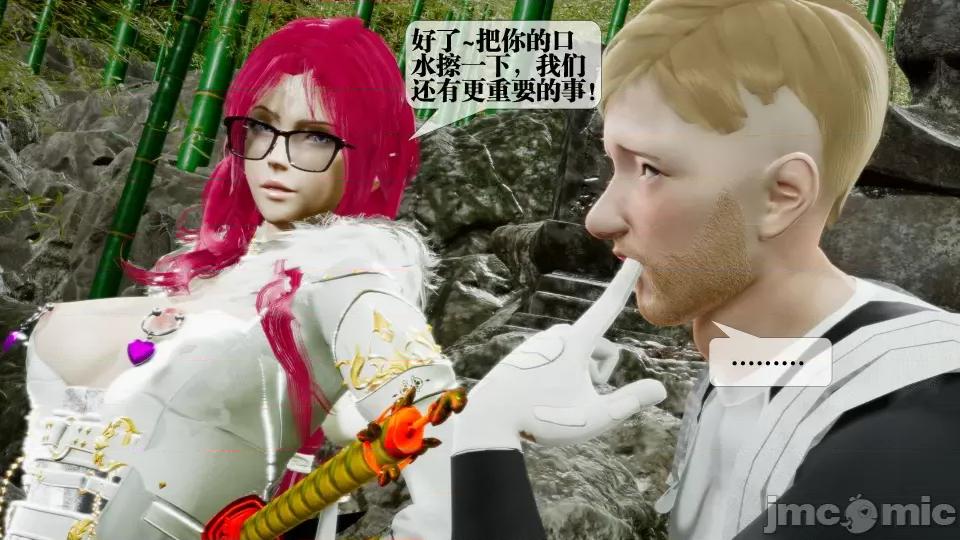 KillerT3D [KillerT] 堕落 32 第37页