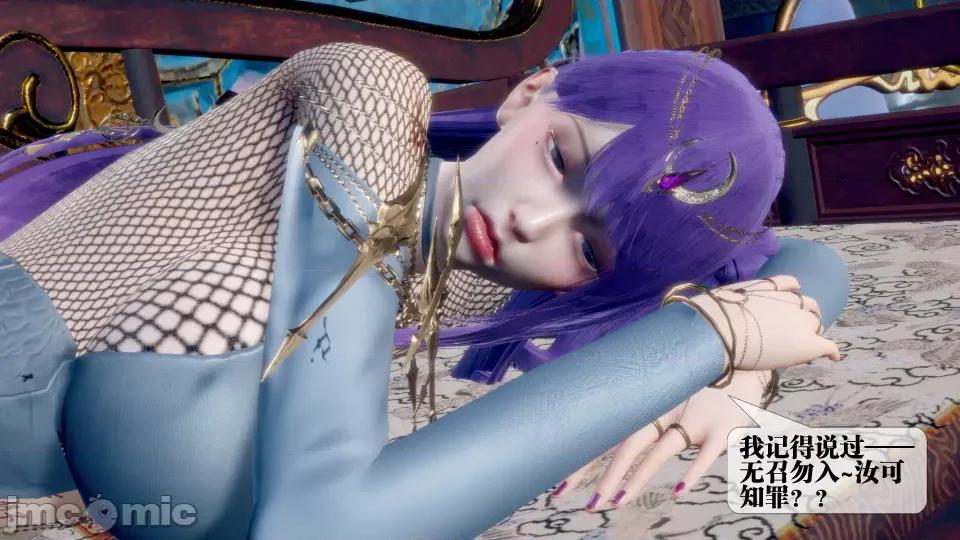 KillerT3D [KillerT] 堕落 32 第41页