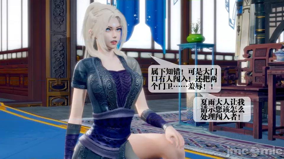 KillerT3D [KillerT] 堕落 32 第42页