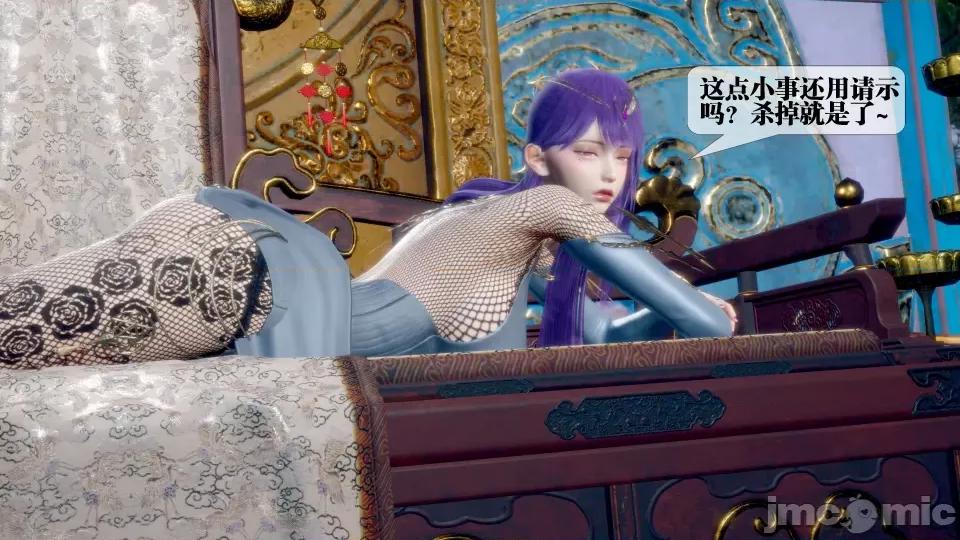 KillerT3D [KillerT] 堕落 32 第43页