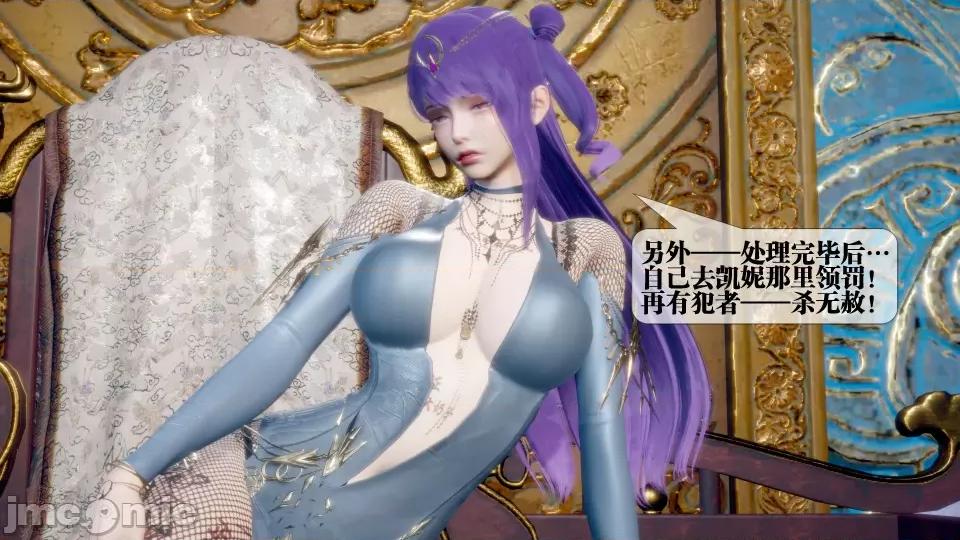 KillerT3D [KillerT] 堕落 32 第44页