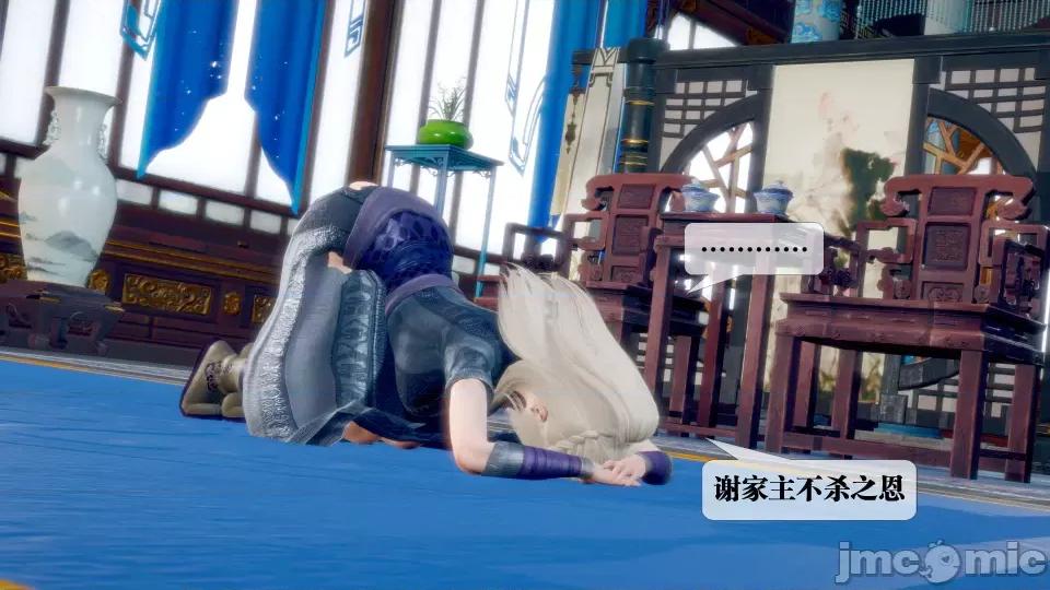 KillerT3D [KillerT] 堕落 32 第45页