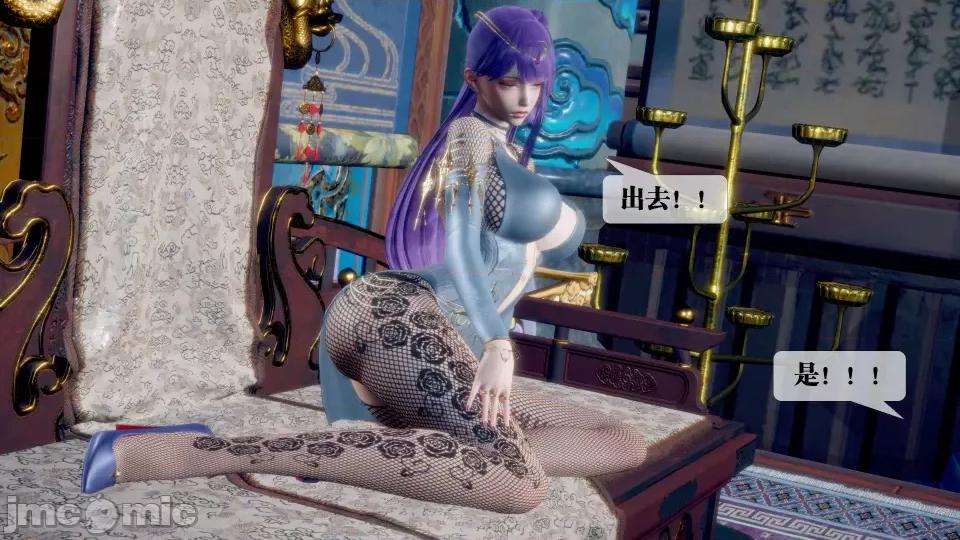 KillerT3D [KillerT] 堕落 32 第46页