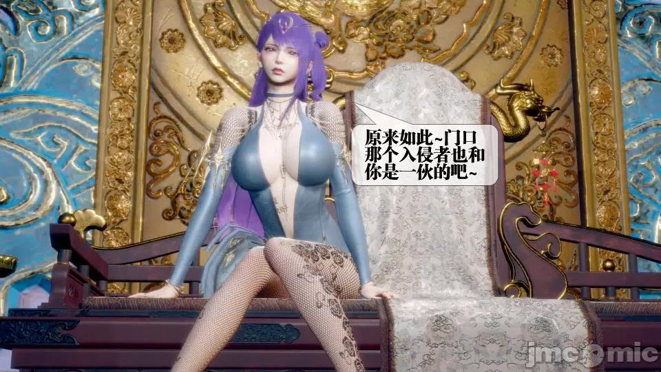 KillerT3D [KillerT] 堕落 32 第52页