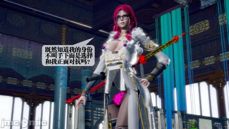 KillerT3D [KillerT] 堕落 32 第53页