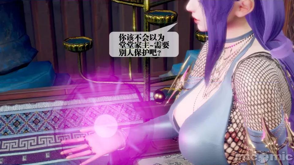 KillerT3D [KillerT] 堕落 32 第57页