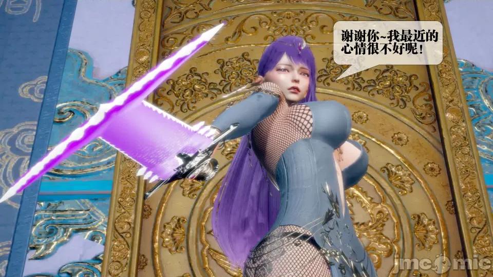 KillerT3D [KillerT] 堕落 32 第59页