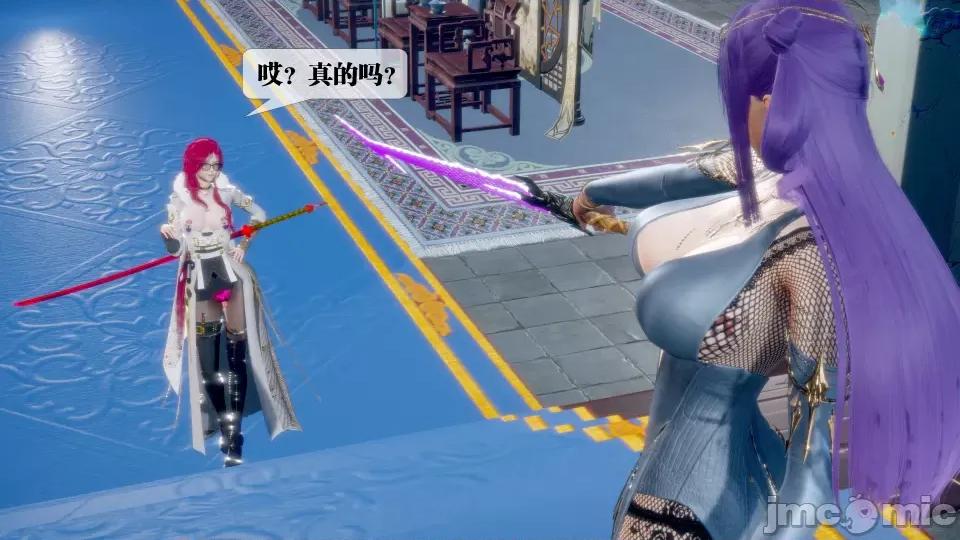 KillerT3D [KillerT] 堕落 32 第60页