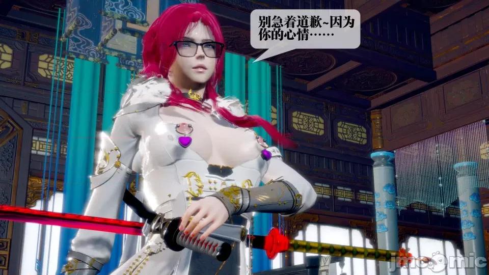 KillerT3D [KillerT] 堕落 32 第61页