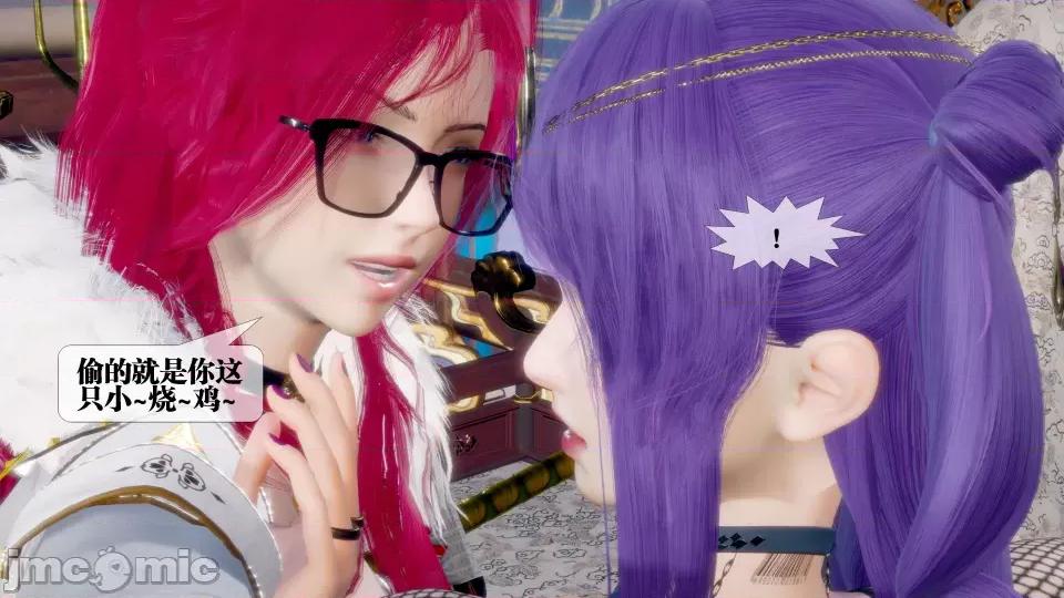 KillerT3D [KillerT] 堕落 32 第74页