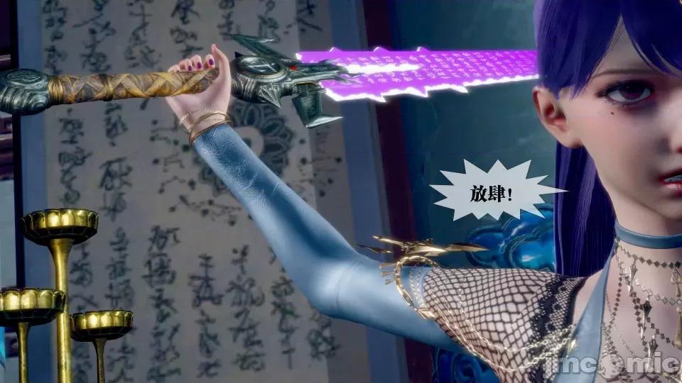 KillerT3D [KillerT] 堕落 32 第75页