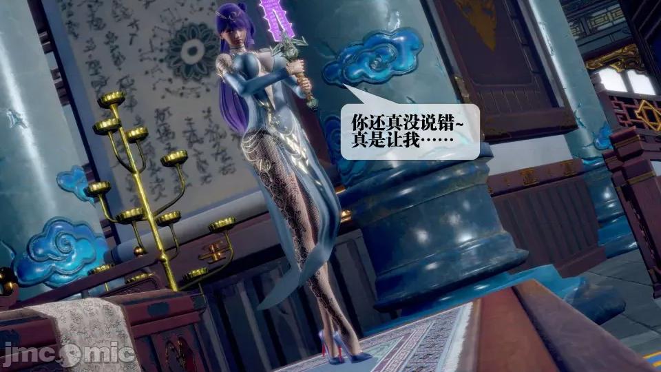 KillerT3D [KillerT] 堕落 32 第78页