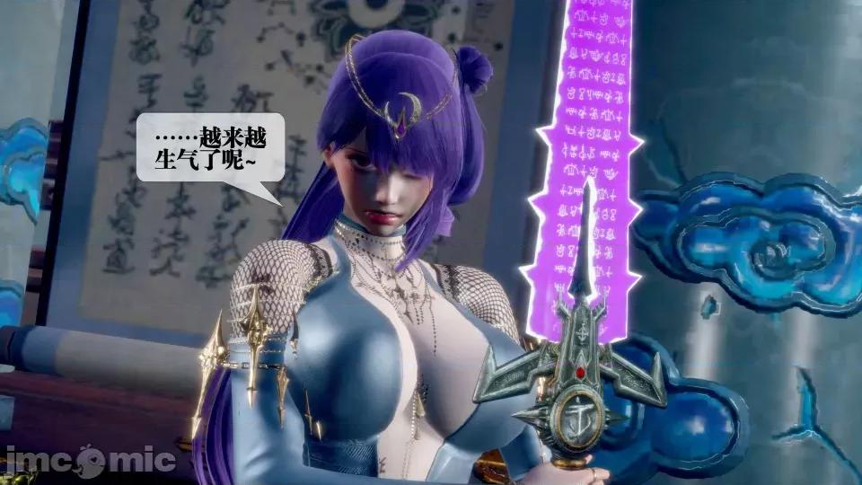 KillerT3D [KillerT] 堕落 32 第79页