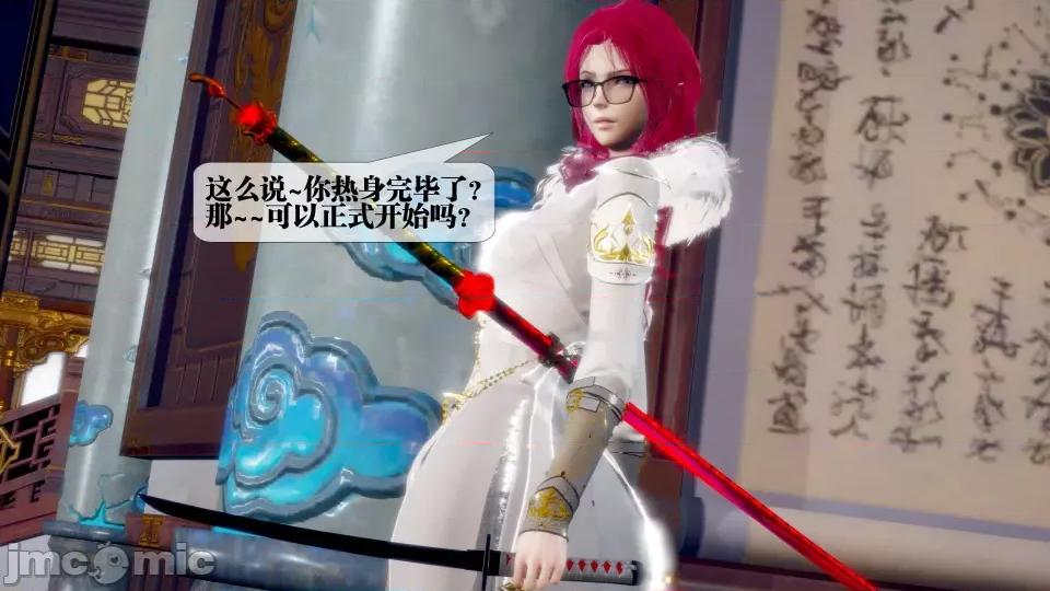 KillerT3D [KillerT] 堕落 32 第80页
