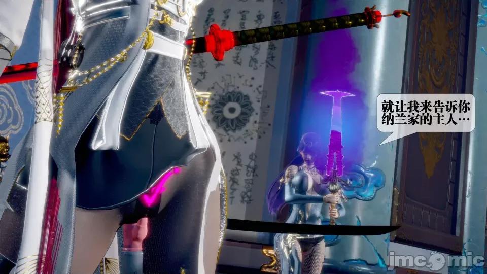KillerT3D [KillerT] 堕落 32 第81页