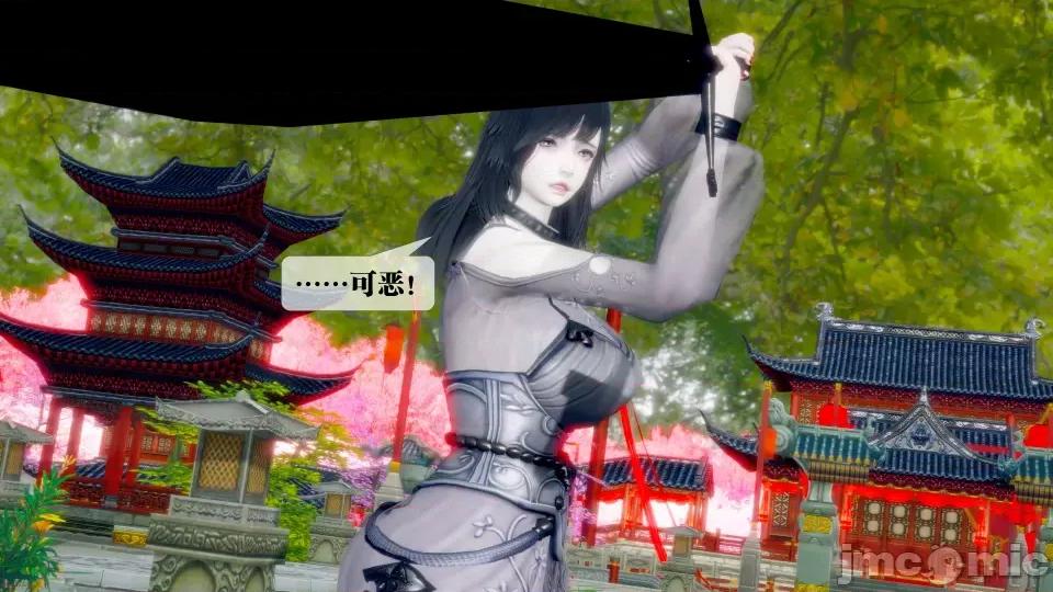 KillerT3D [KillerT] 堕落 32 第84页