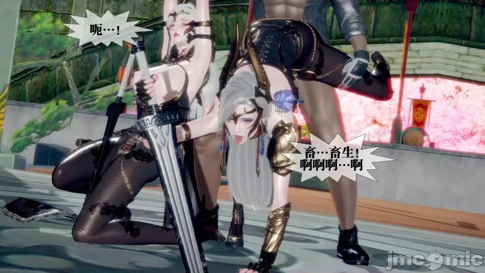 KillerT3D [KillerT] 堕落 32 第88页