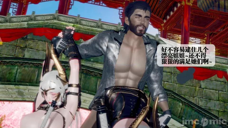 KillerT3D [KillerT] 堕落 32 第89页