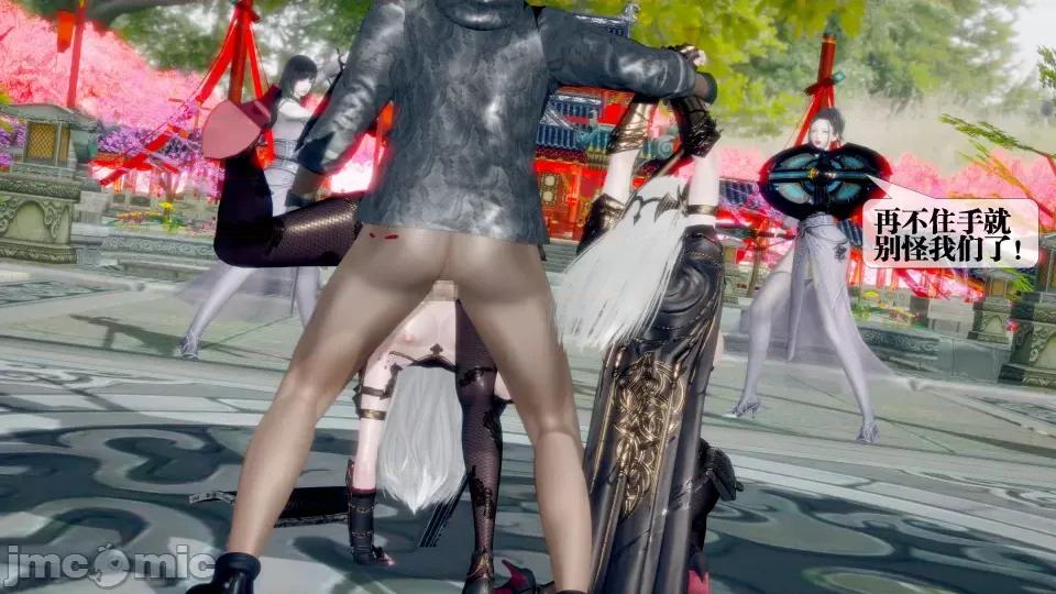 KillerT3D [KillerT] 堕落 32 第90页