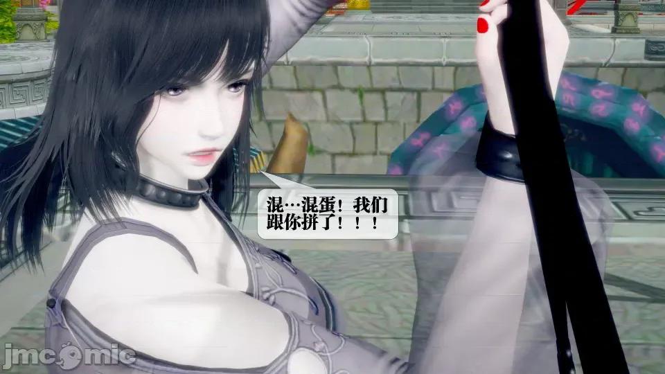 KillerT3D [KillerT] 堕落 32 第105页