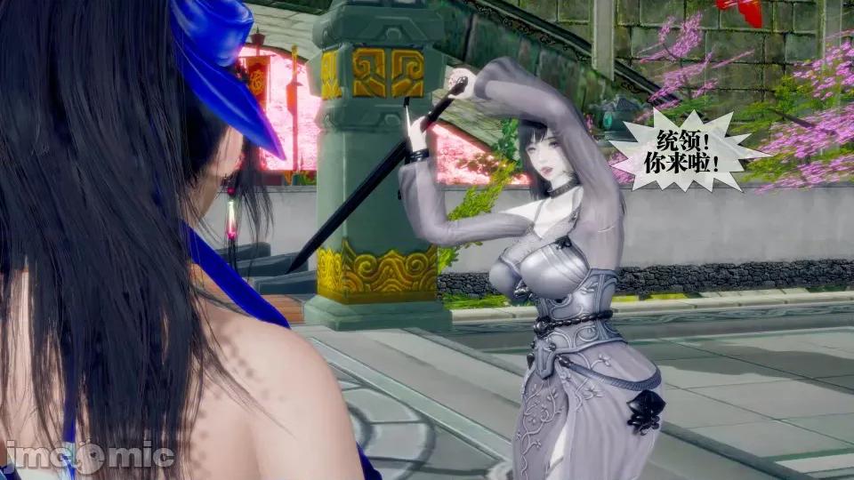 KillerT3D [KillerT] 堕落 32 第107页