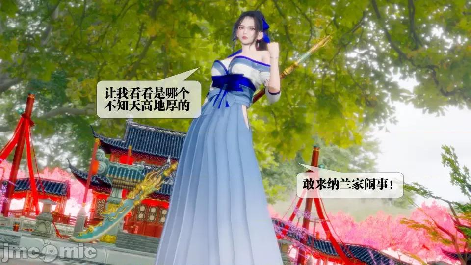 KillerT3D [KillerT] 堕落 32 第108页