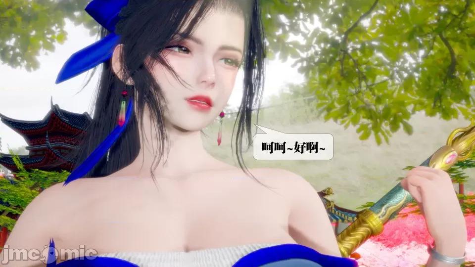 KillerT3D [KillerT] 堕落 32 第110页