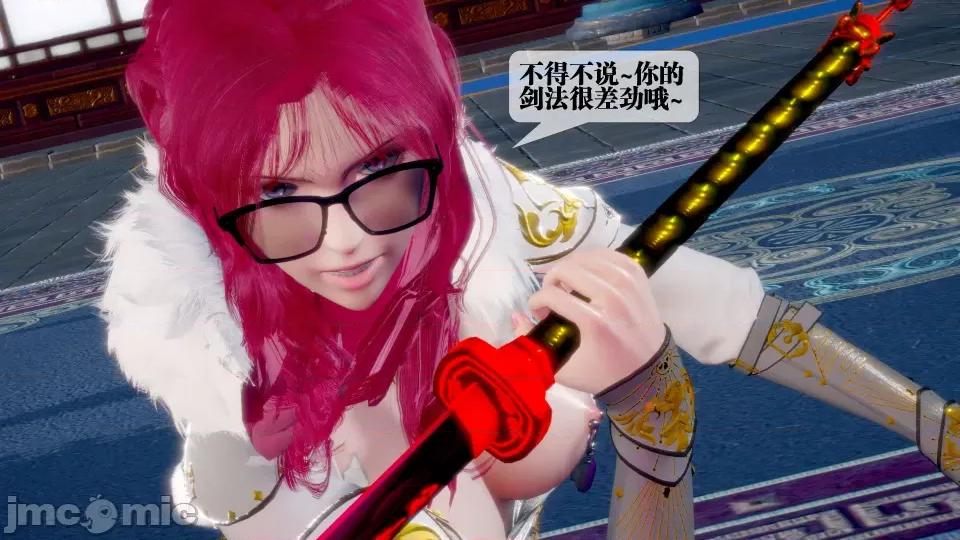 KillerT3D [KillerT] 堕落 32 第121页