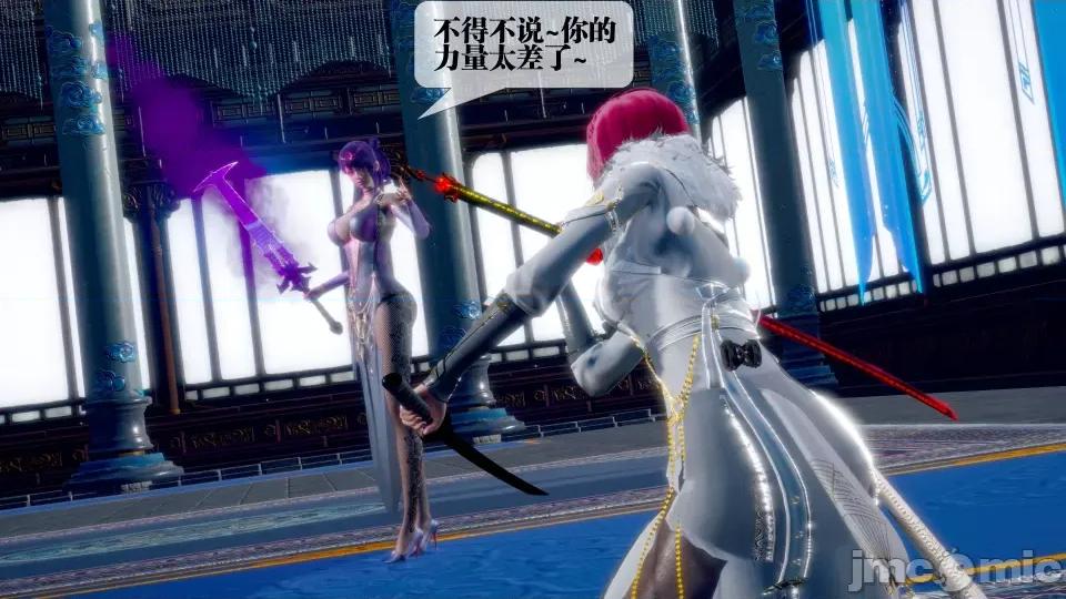 KillerT3D [KillerT] 堕落 32 第122页