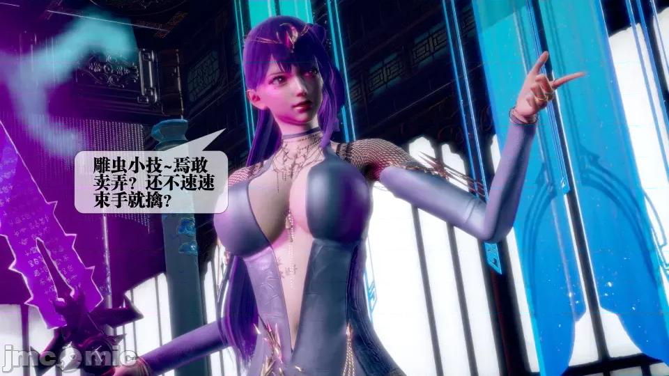 KillerT3D [KillerT] 堕落 32 第123页