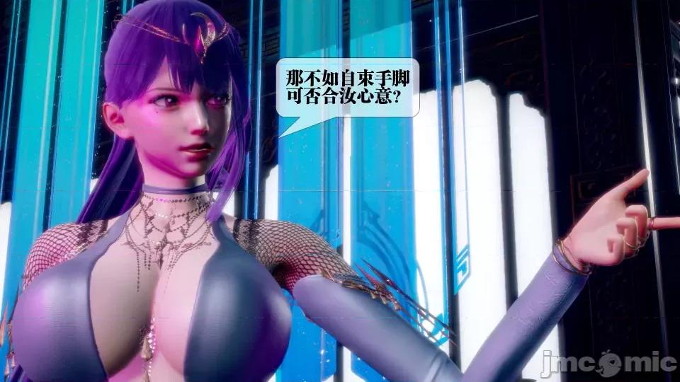 KillerT3D [KillerT] 堕落 32 第125页