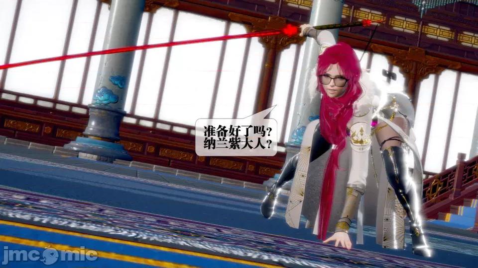 KillerT3D [KillerT] 堕落 32 第127页