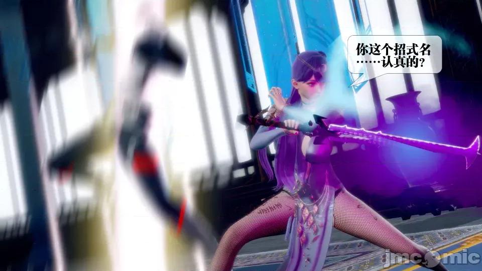 KillerT3D [KillerT] 堕落 32 第132页