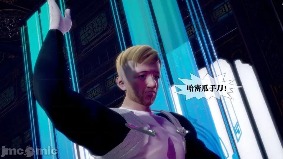 KillerT3D [KillerT] 堕落 32 第133页