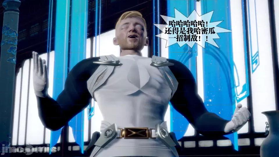 KillerT3D [KillerT] 堕落 32 第135页