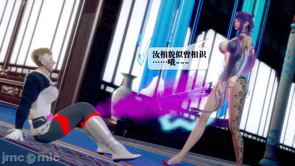 KillerT3D [KillerT] 堕落 32 第139页