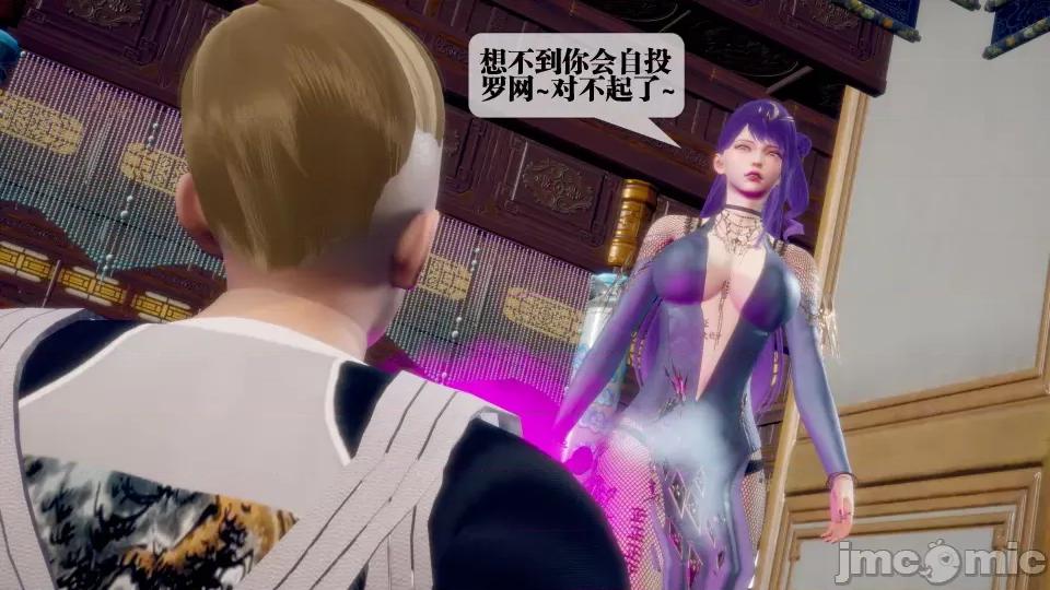 KillerT3D [KillerT] 堕落 32 第140页