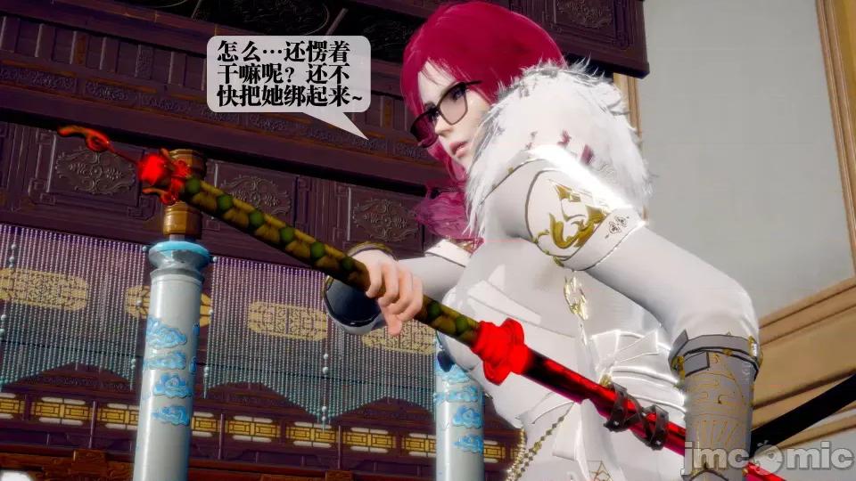 KillerT3D [KillerT] 堕落 32 第146页