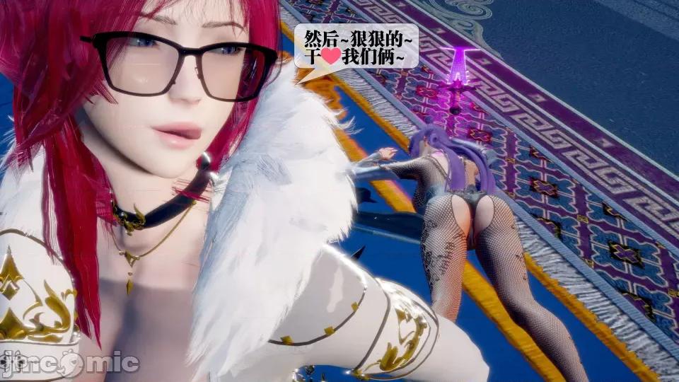 KillerT3D [KillerT] 堕落 32 第147页