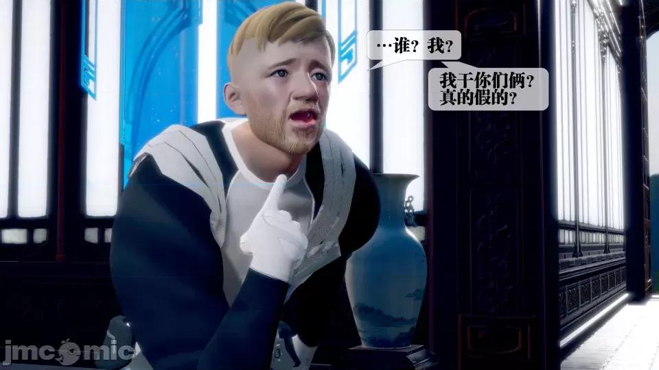 KillerT3D [KillerT] 堕落 32 第148页