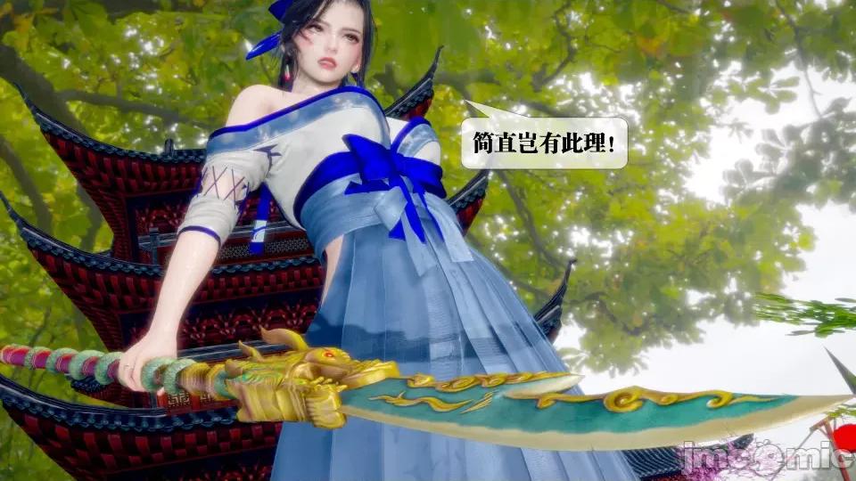 KillerT3D [KillerT] 堕落 32 第150页