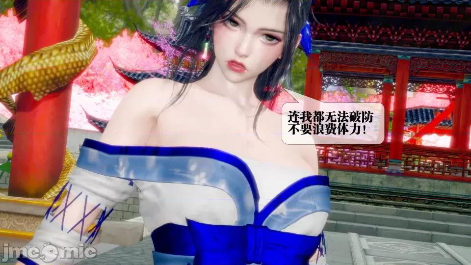 KillerT3D [KillerT] 堕落 32 第159页