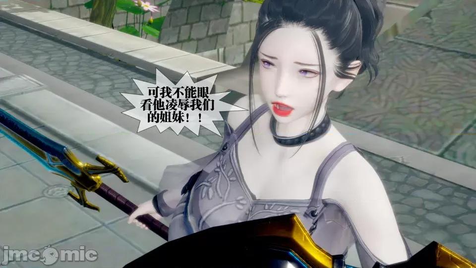 KillerT3D [KillerT] 堕落 32 第160页