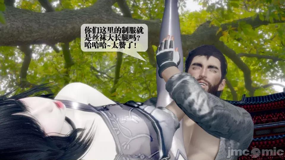 KillerT3D [KillerT] 堕落 32 第167页