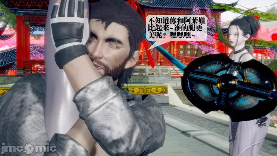 KillerT3D [KillerT] 堕落 32 第168页