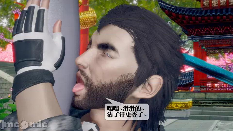 KillerT3D [KillerT] 堕落 32 第170页