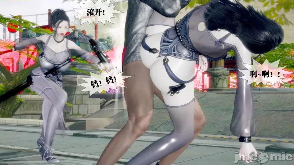 KillerT3D [KillerT] 堕落 32 第171页